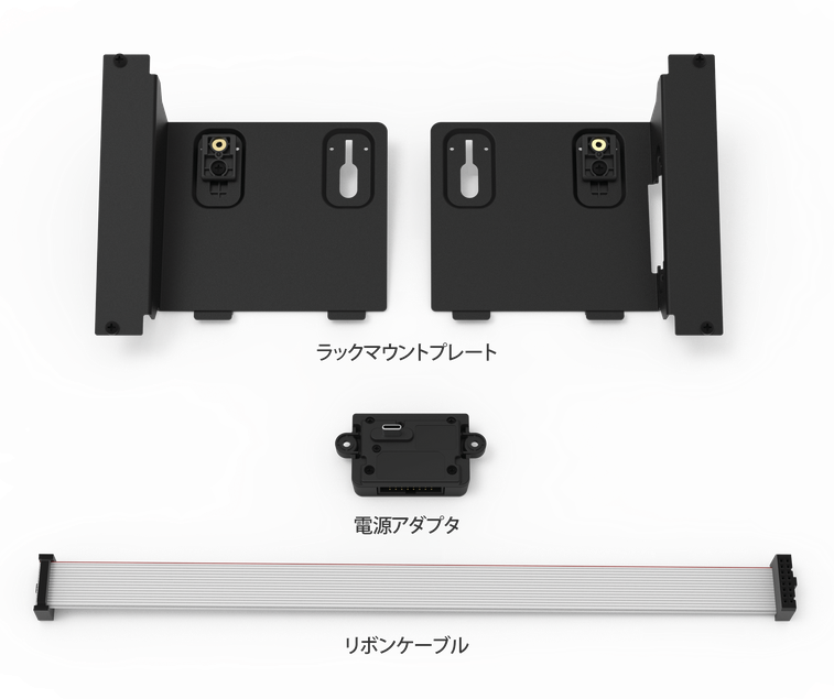ERL-6の同梱物